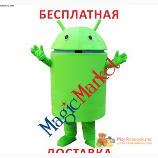 Ростовая кукла Андроид (Android) в Москве