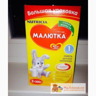 Детская молочная смесь Малютка 1 с рожде в Москве