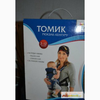 Рюкзак-кенгуру Томик Томик в Ставрополе