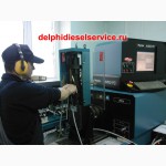 Ремонт топливной аппаратуры, ремонт насос форсунок, ТНВД и форсунок Delphi (делфи)