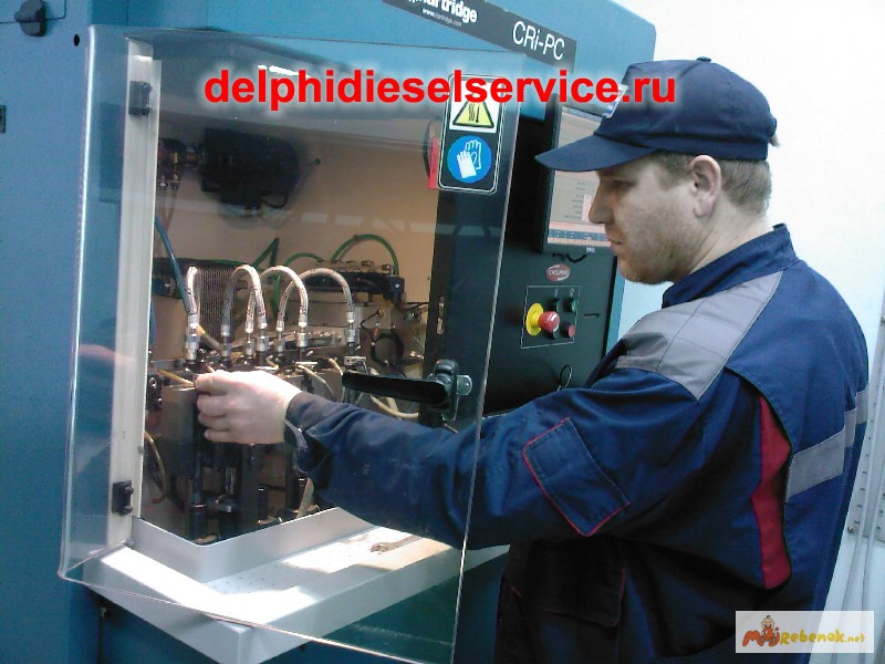 Фото 4. Ремонт топливной аппаратуры, ремонт насос форсунок, ТНВД и форсунок Delphi (делфи)