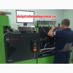 Ремонт топливной аппаратуры, ремонт насос форсунок, ТНВД и форсунок Delphi (делфи)