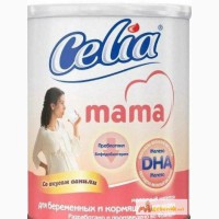 Смесь для беременных и кормящих - Celia в Омске