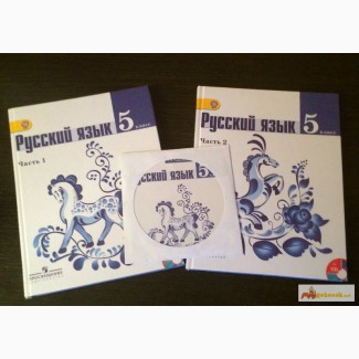 Учебники фгос Русский язык 5 класс 2 час в Москве