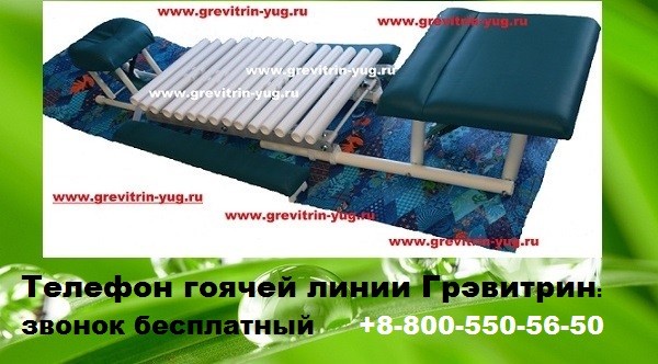 Фото 4. Массажная кровать Грэвитрин для массажа спины цена-купить