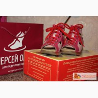 Ортопедические ботинки Персей Орто 25 р-р (д/девочки)