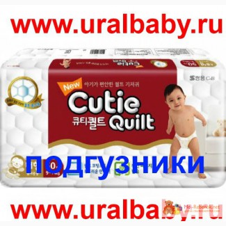 Подгузники Cutie Quilt в Екатеринбурге