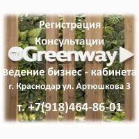 Greenway - Набор Aquamagic BABY для ухода за ребенком