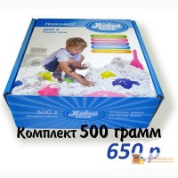 Живой песок для детей 500 гр. в Казани
