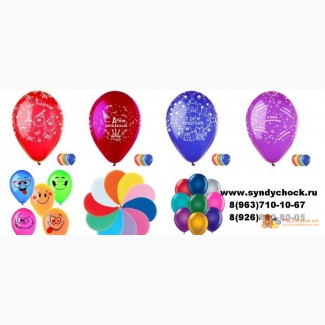 Воздушные шарики с гелием на дом в Мытищах