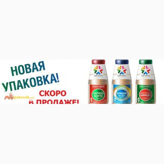 Жидкие пробиотики Laktomir 965 в Краснодаре